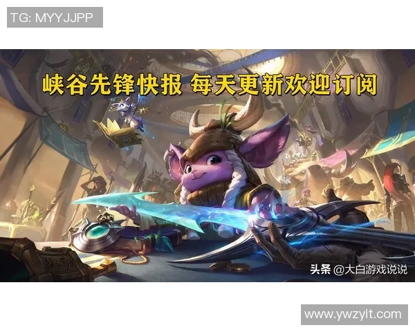 英雄联盟焦点：V5的心理素质探讨